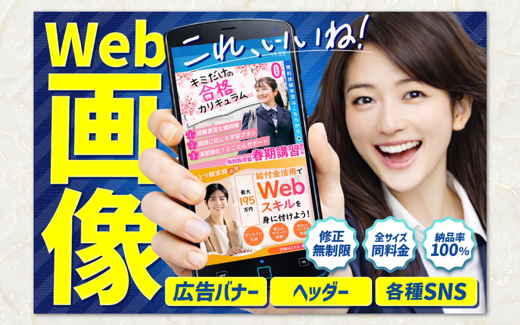 オリジナル_出品用画像-1