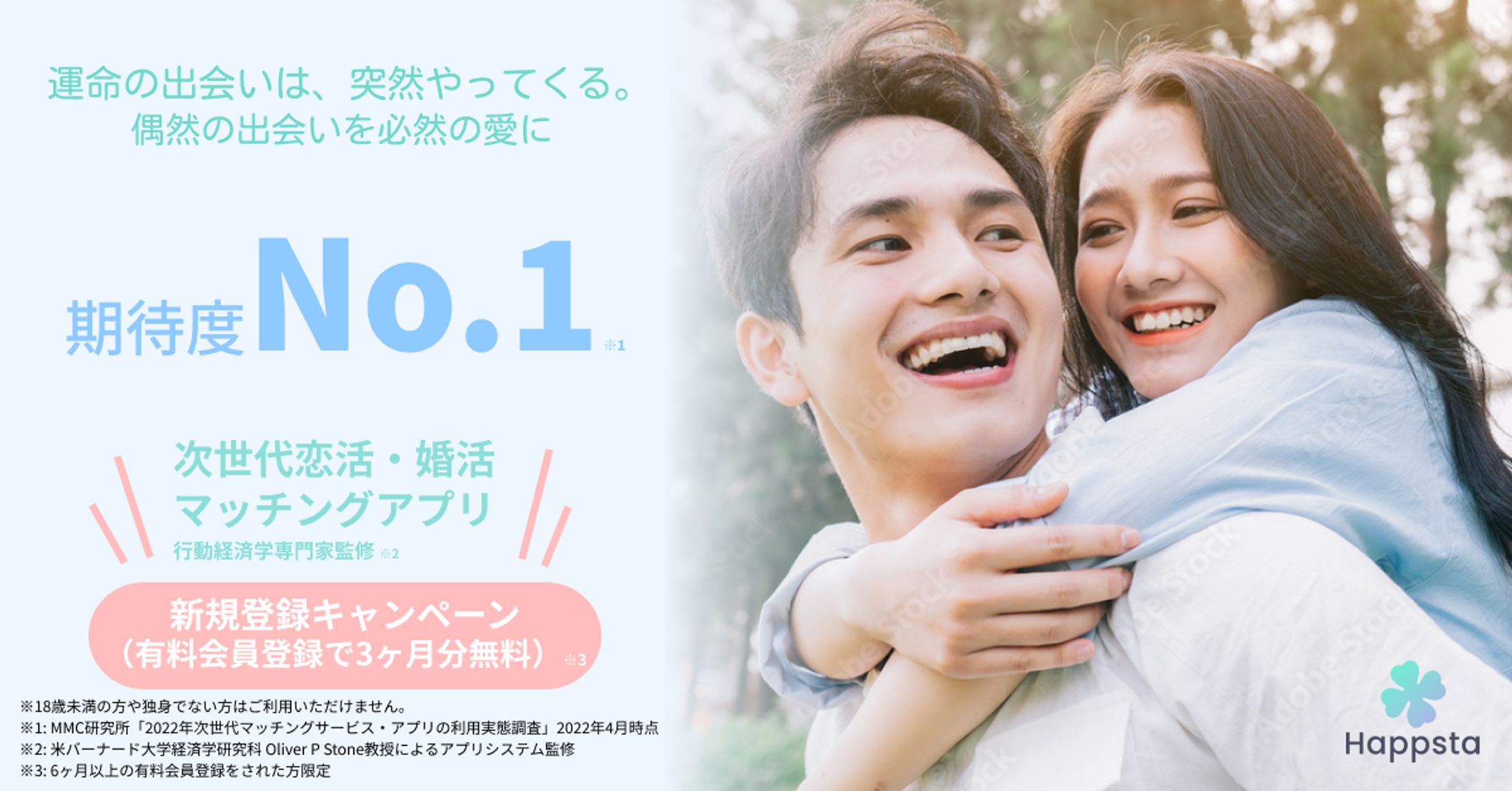 バナー広告-1