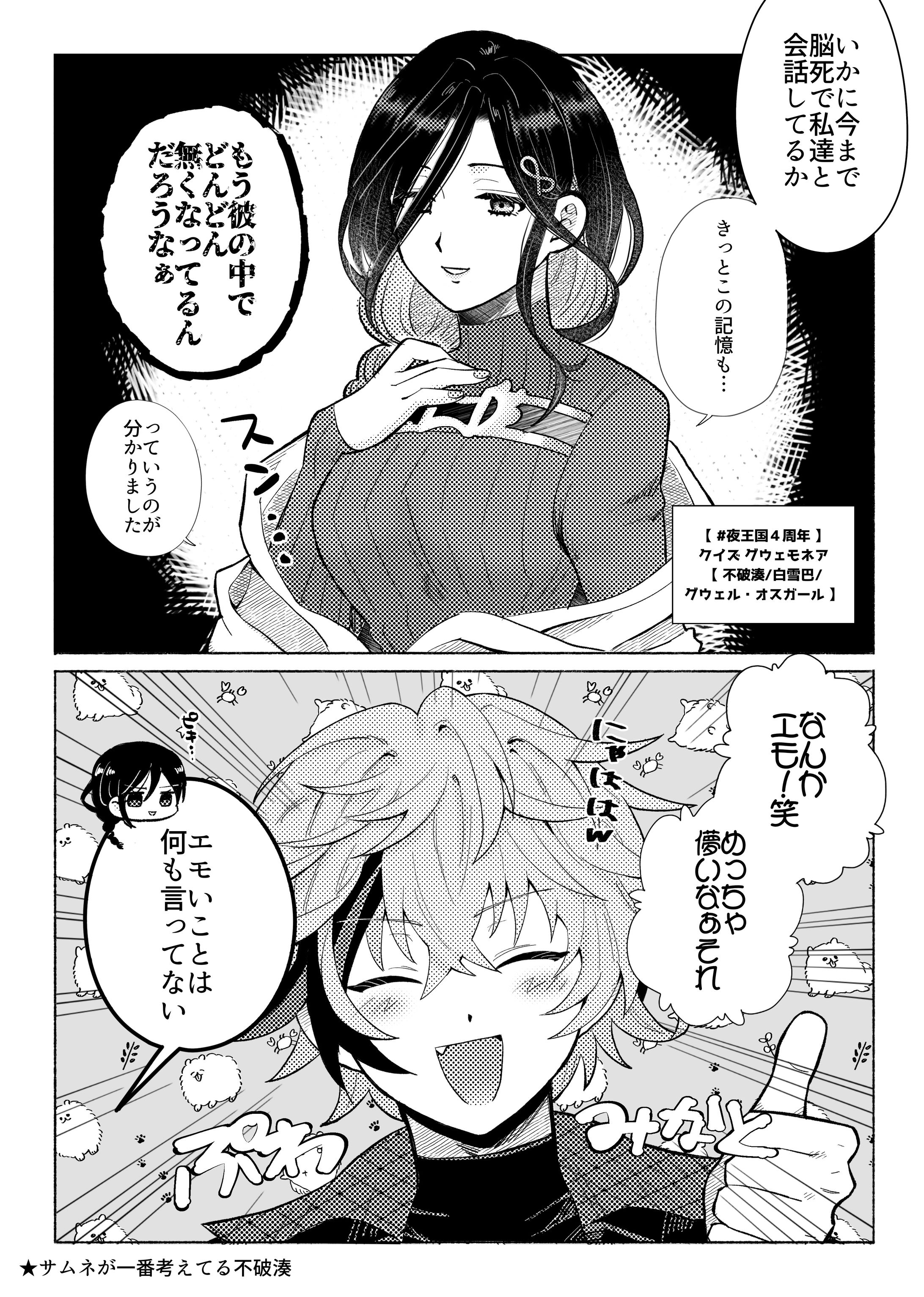 無題-1