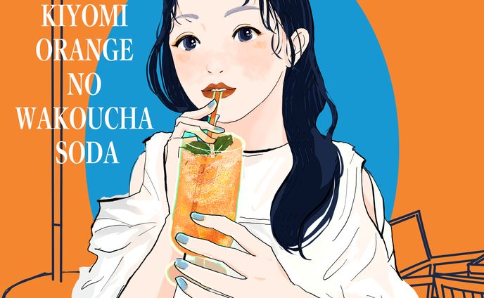 和カフェtsumugi　アンバサダー