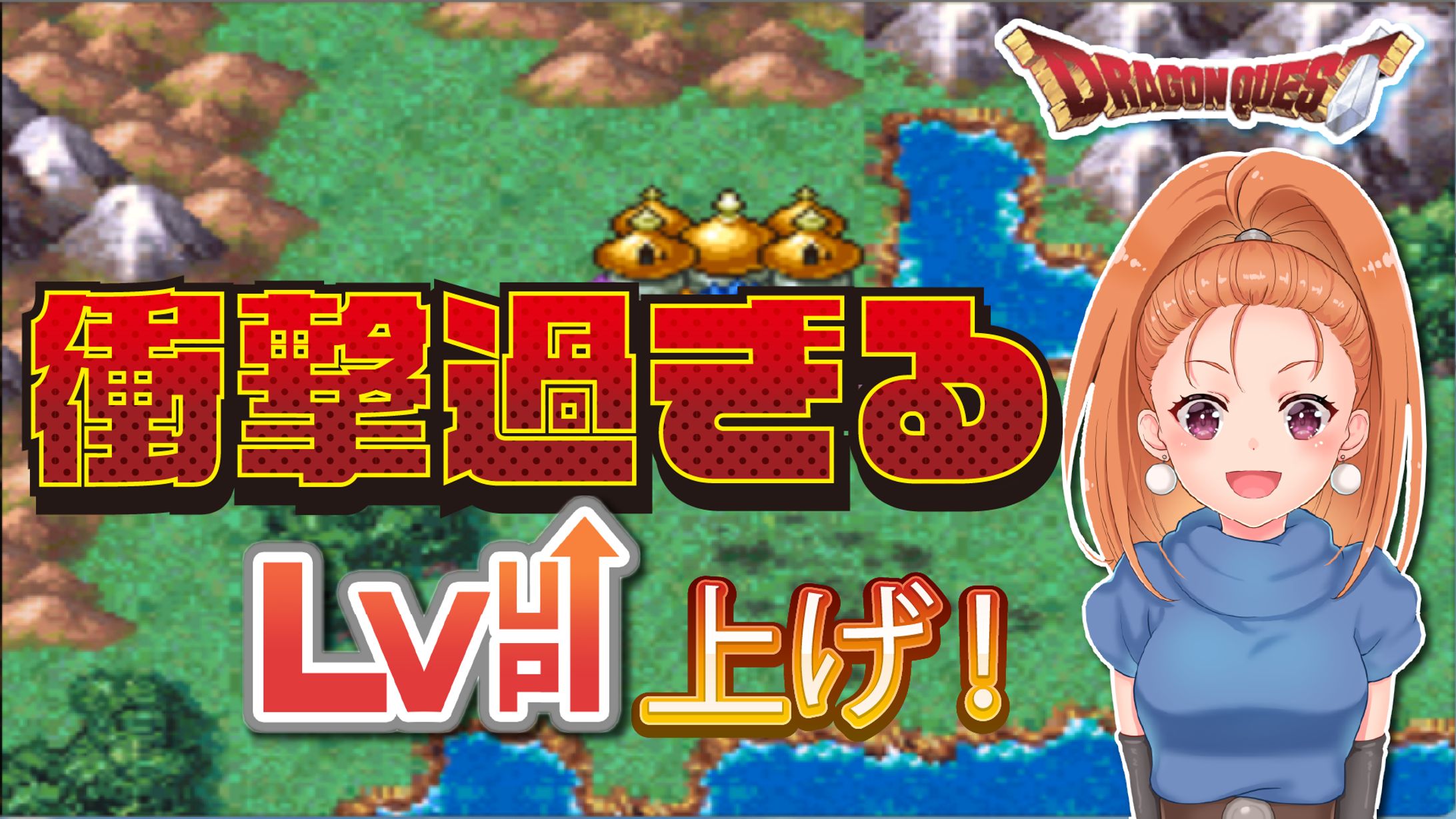 YouTubeサムネイル-1