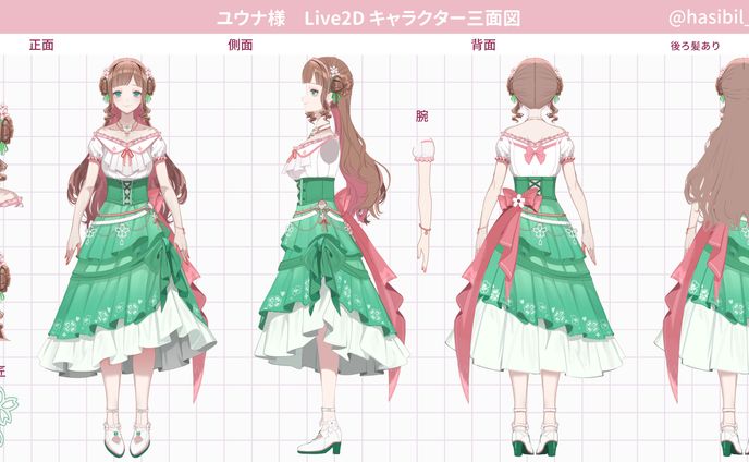 【ご依頼】Vtuberキャラクターデザイン三面図