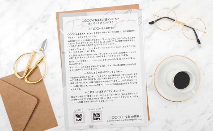 レター / thankyou_2025.04