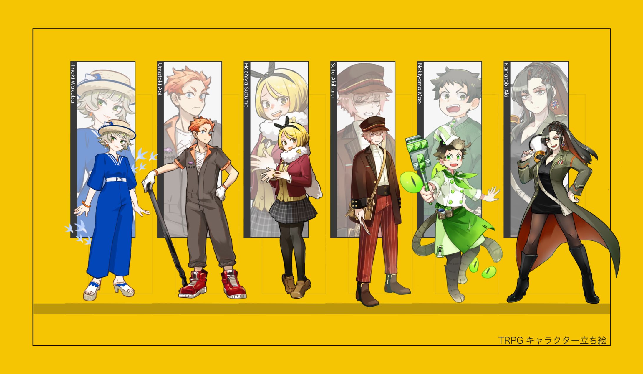 TRPG　キャラクター立ち絵01-1