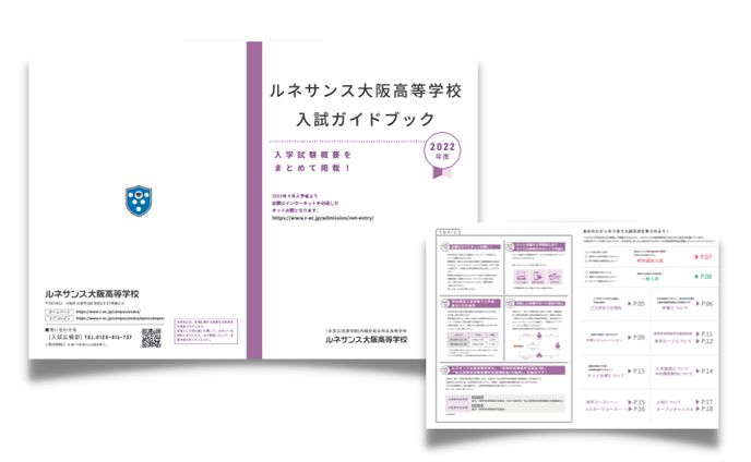 入学式、◎クリエイター