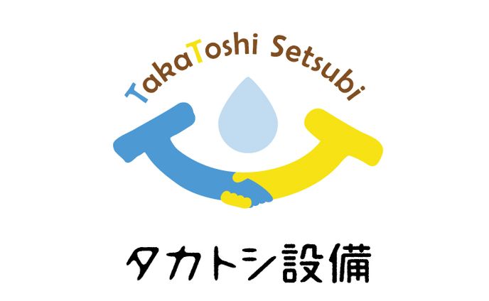 タカトシ設備 ロゴデザイン