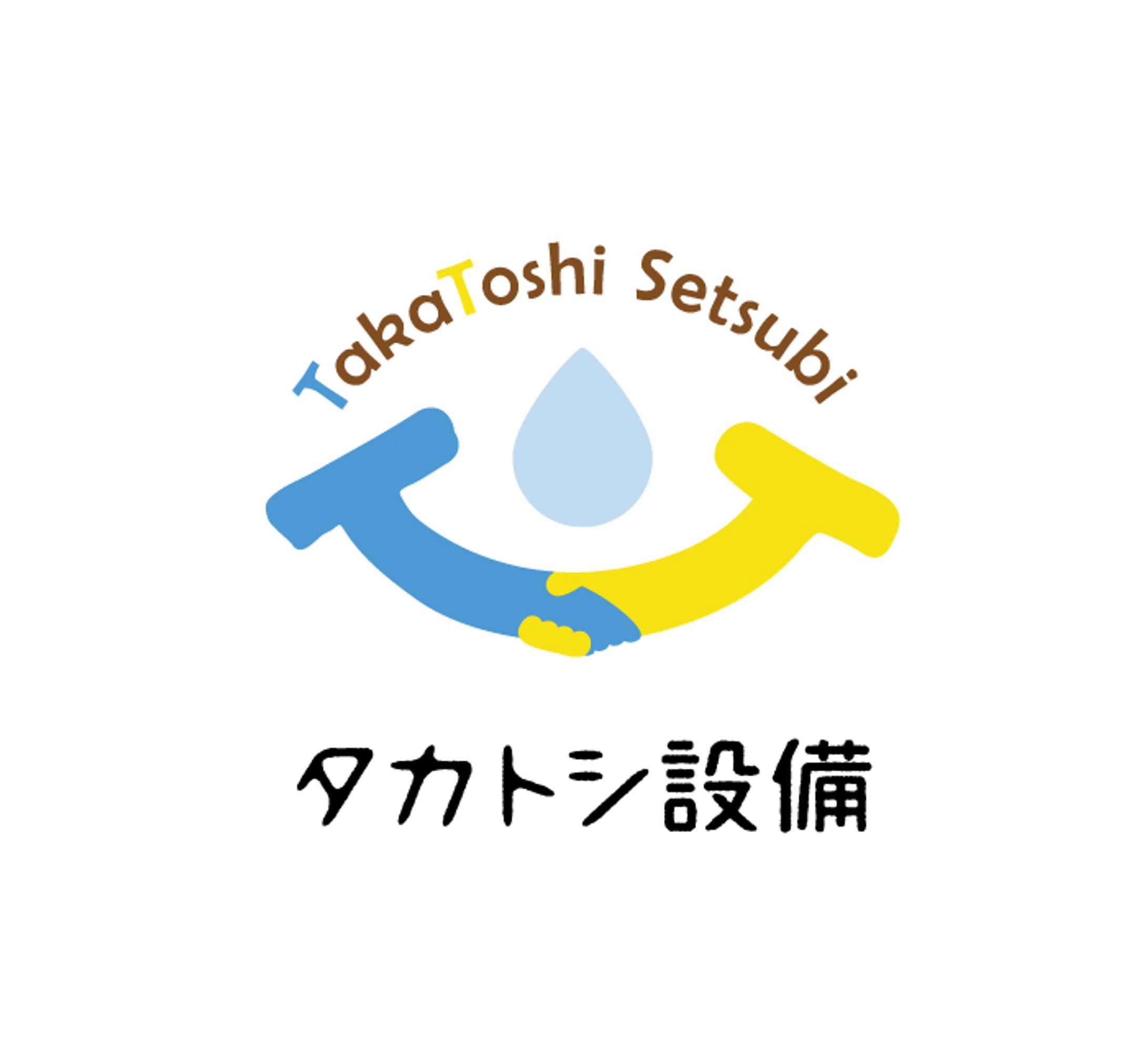 タカトシ設備 ロゴデザイン-1