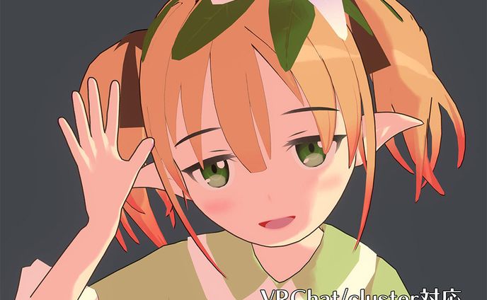 アバター、リアル