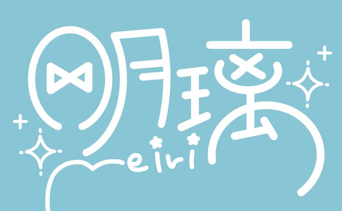 サイン風ロゴデザイン