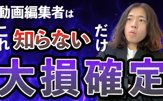 サムネイル２