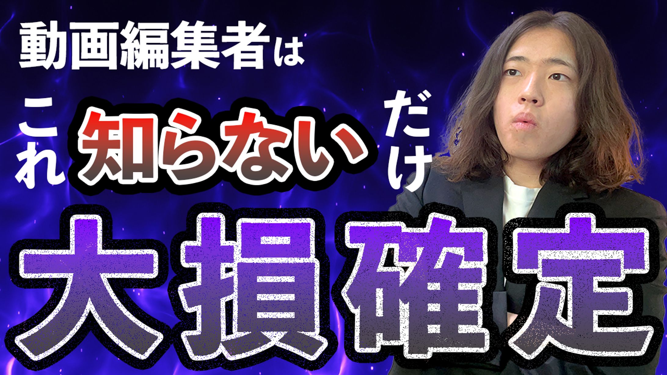 サムネイル２-1