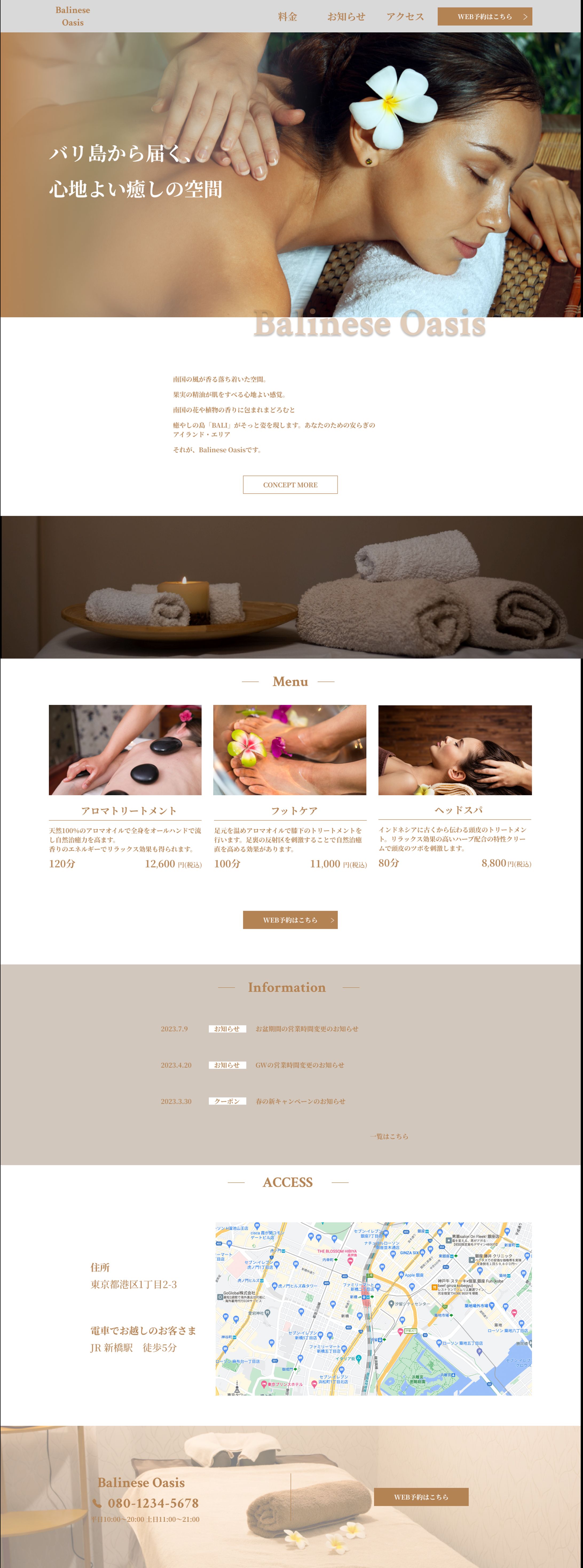 デモサイト-1