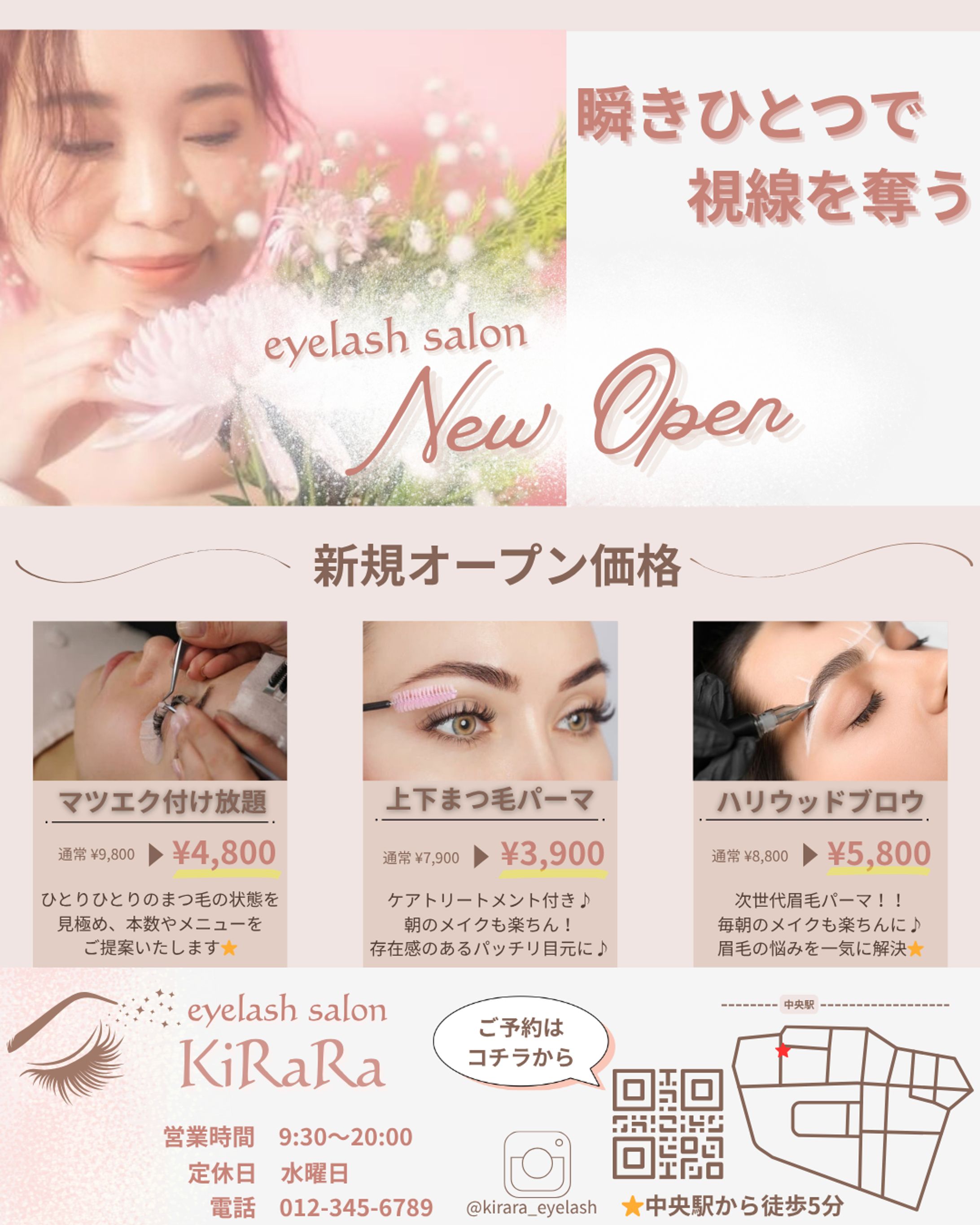 **架空サロン「eyelash salon KiRaRa」**のオープン告知用チラシ-1