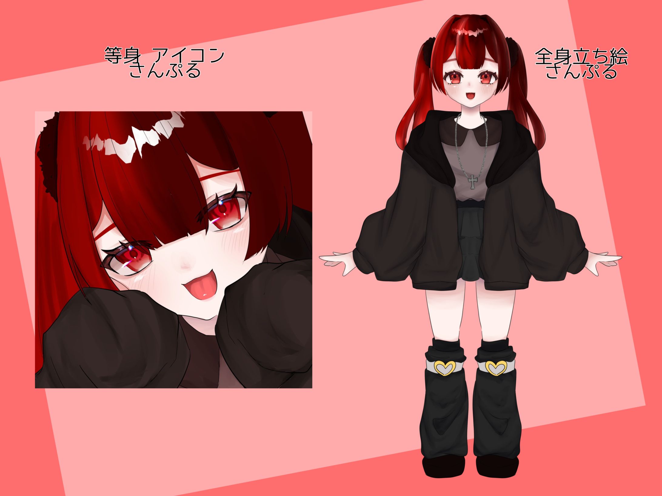 立ち絵、アイコンサンプル-1