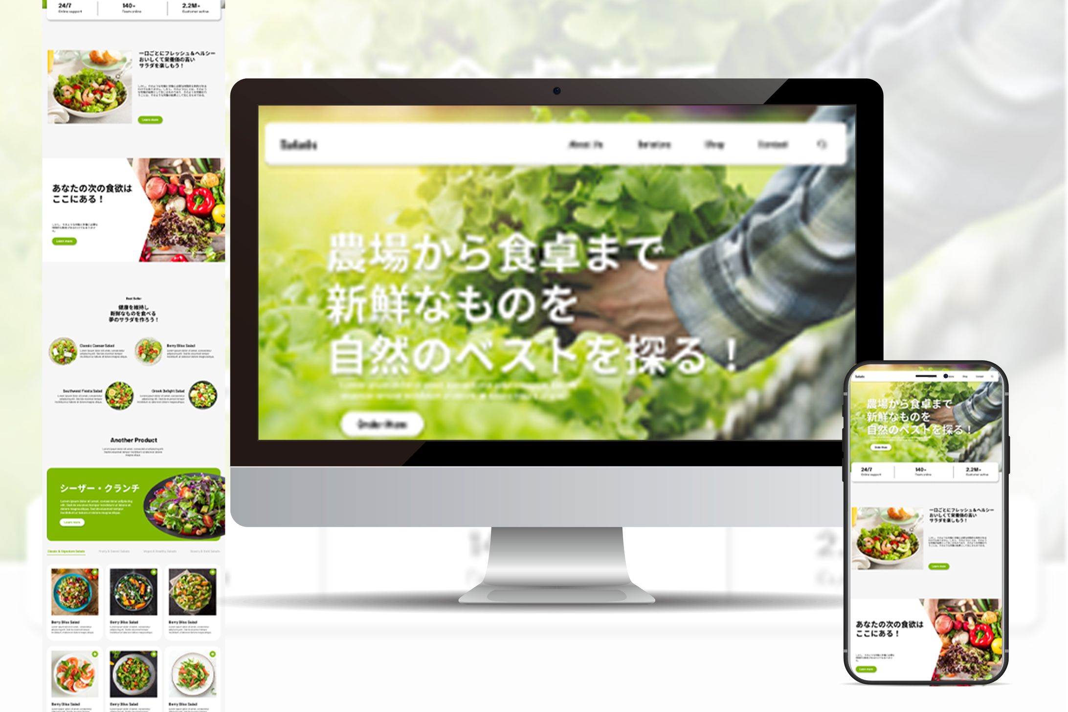 コーポレートサイト-1