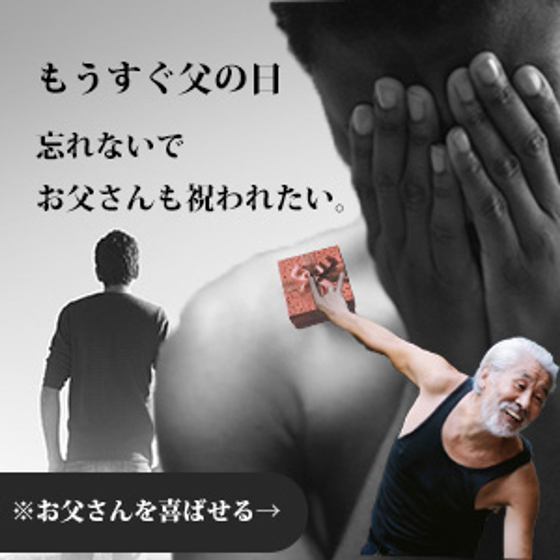 バナー制作-1