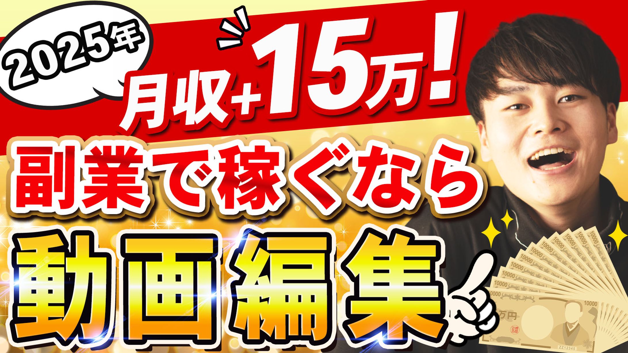 サムネイル：TV番組風ポートフォリオ-1