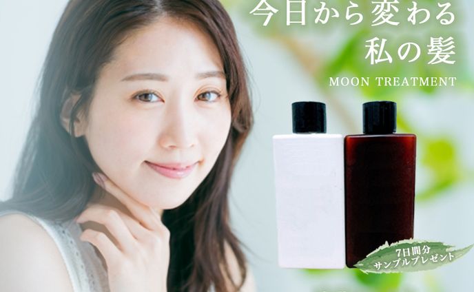 ヘアケア商品のバナー