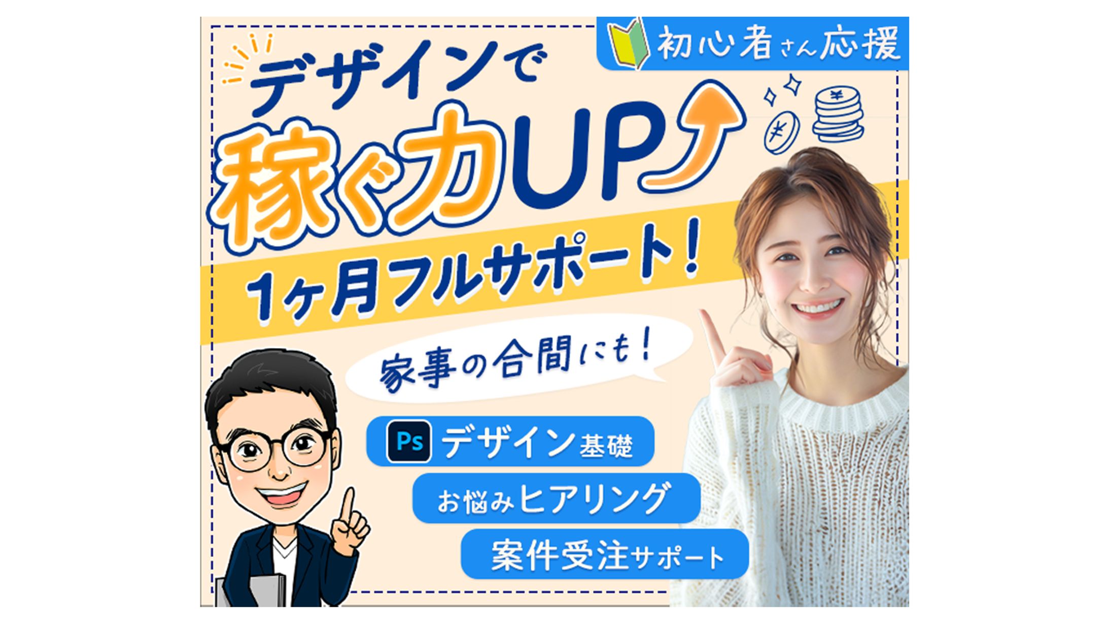 No.11_スキル販売用サムネイル-1