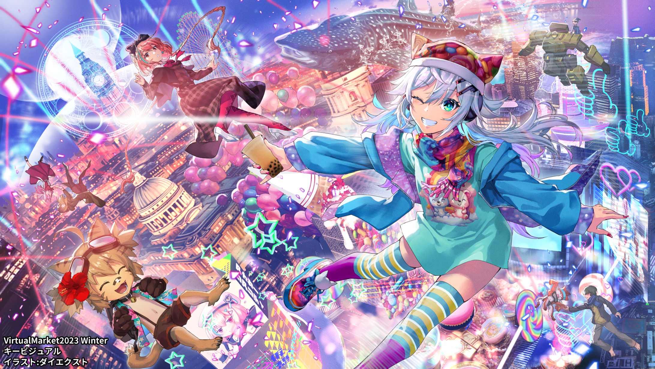 VRイベント『バーチャルマーケット2023 Winter』キービジュアル-1