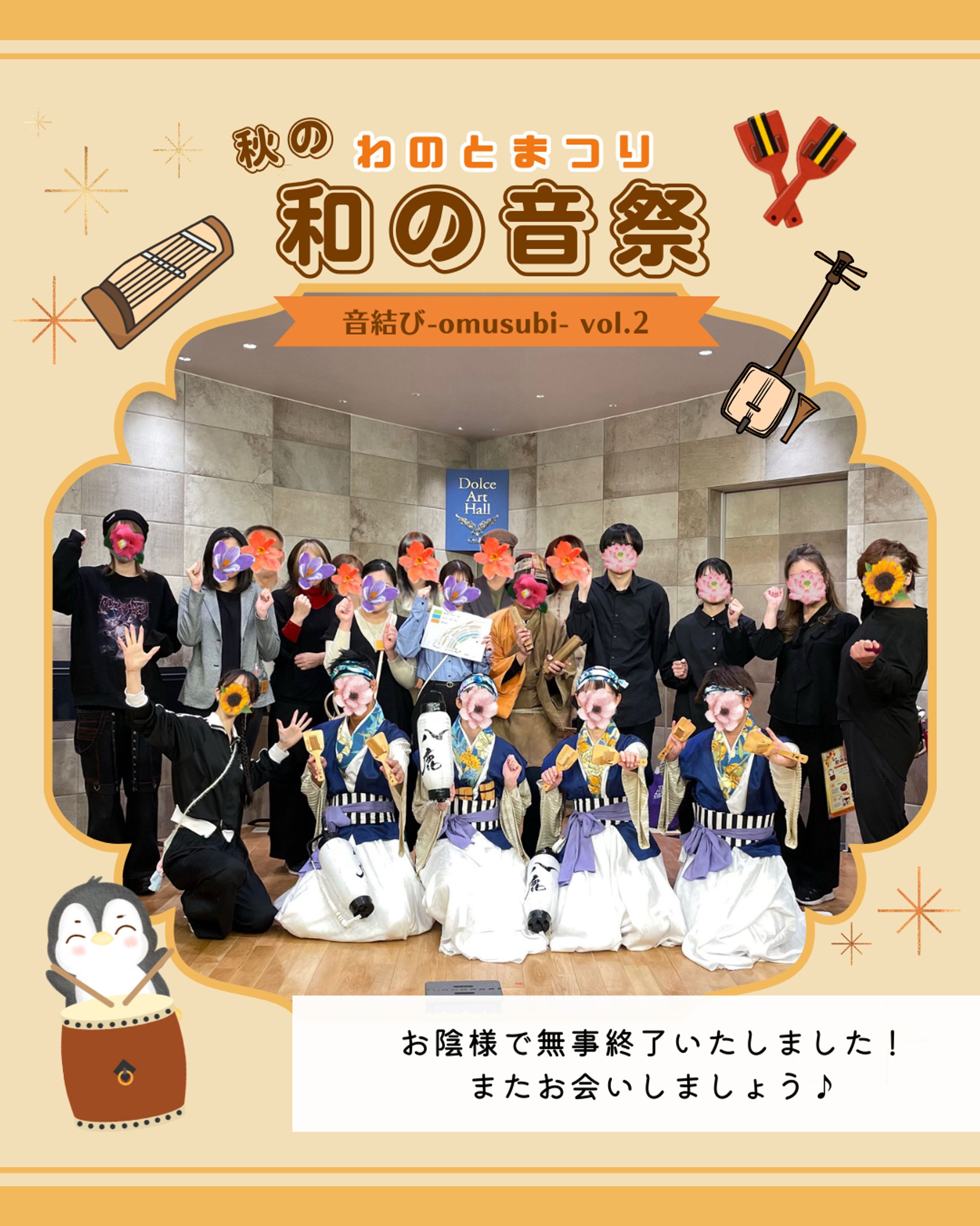 events-1