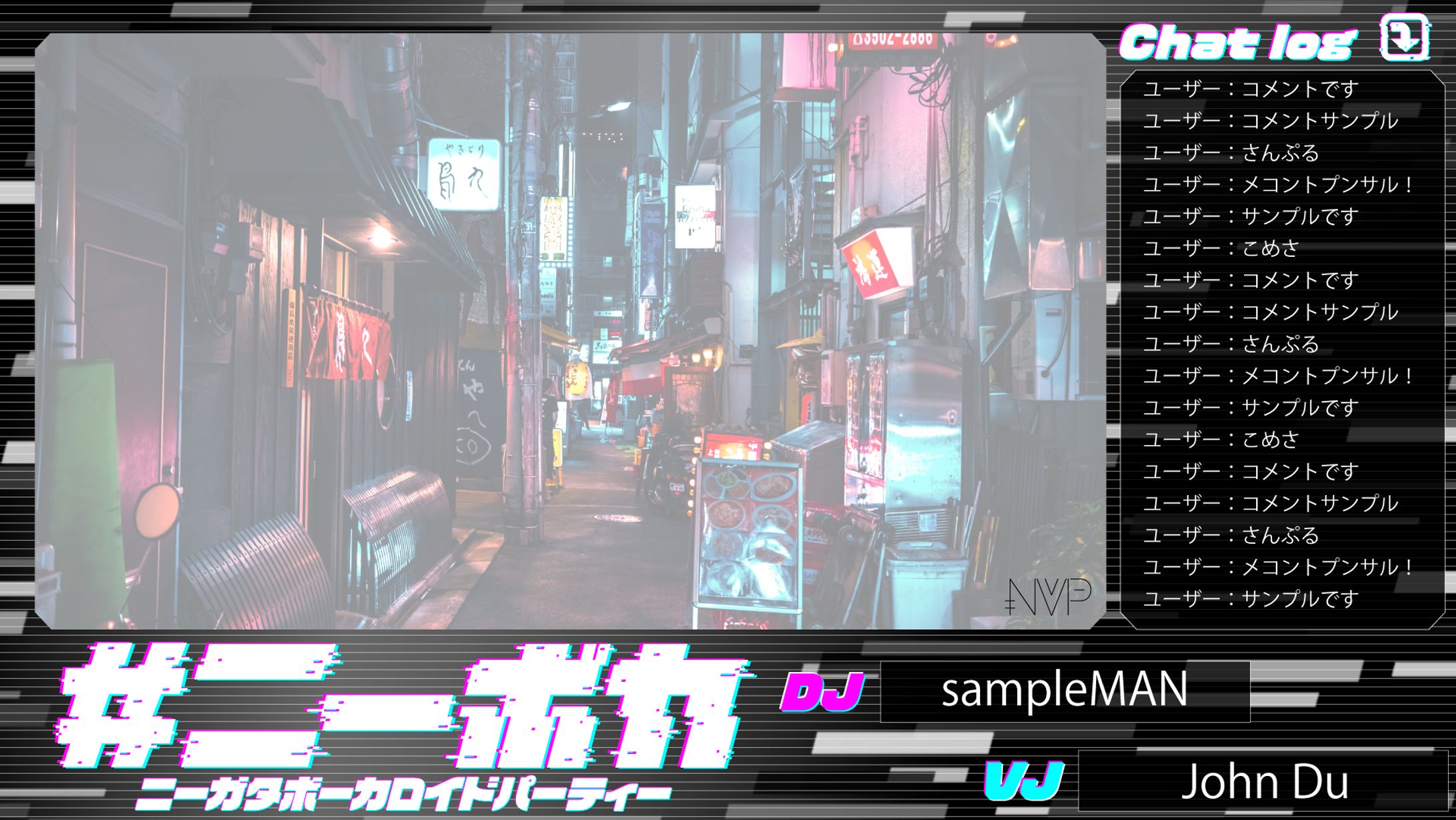DJイベント用配信画面-1