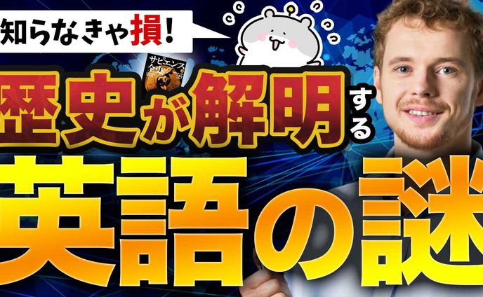 英会話スクールサムネイル