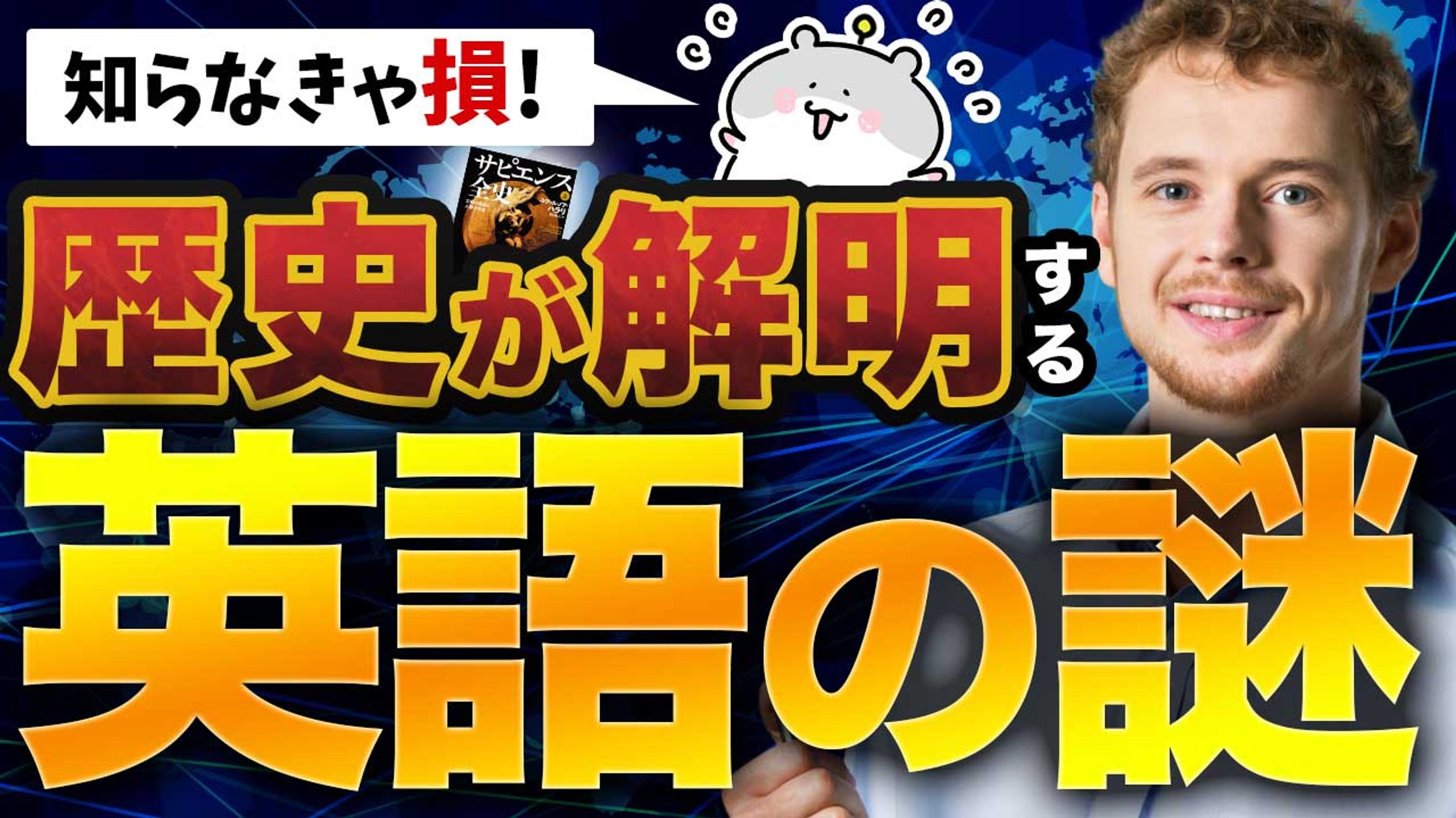 英会話スクールサムネイル-1
