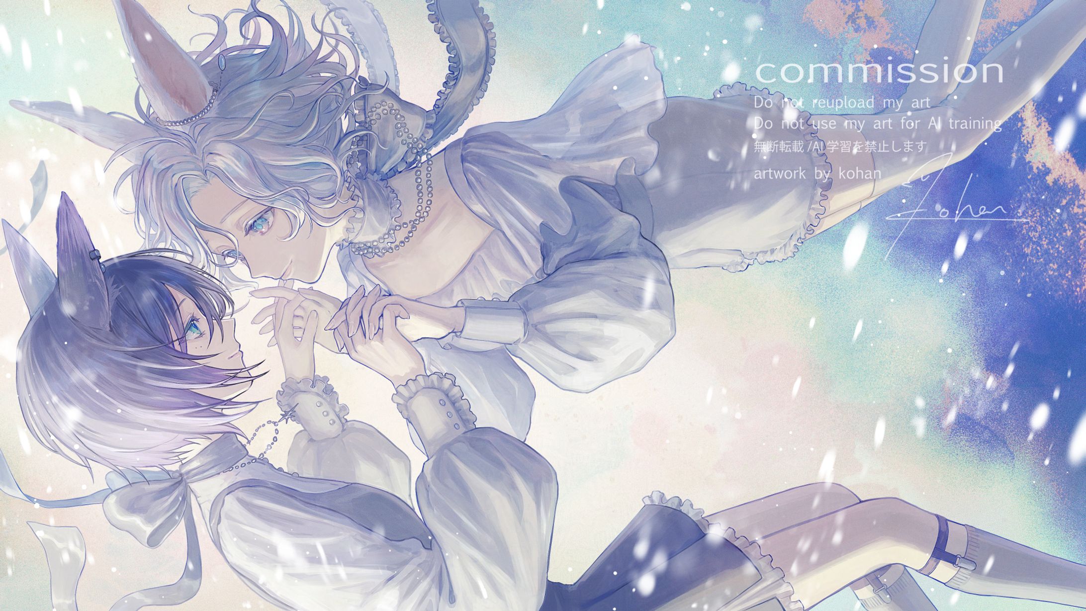 【work】空想庭園様 「垂直落下」cover動画イラスト-1