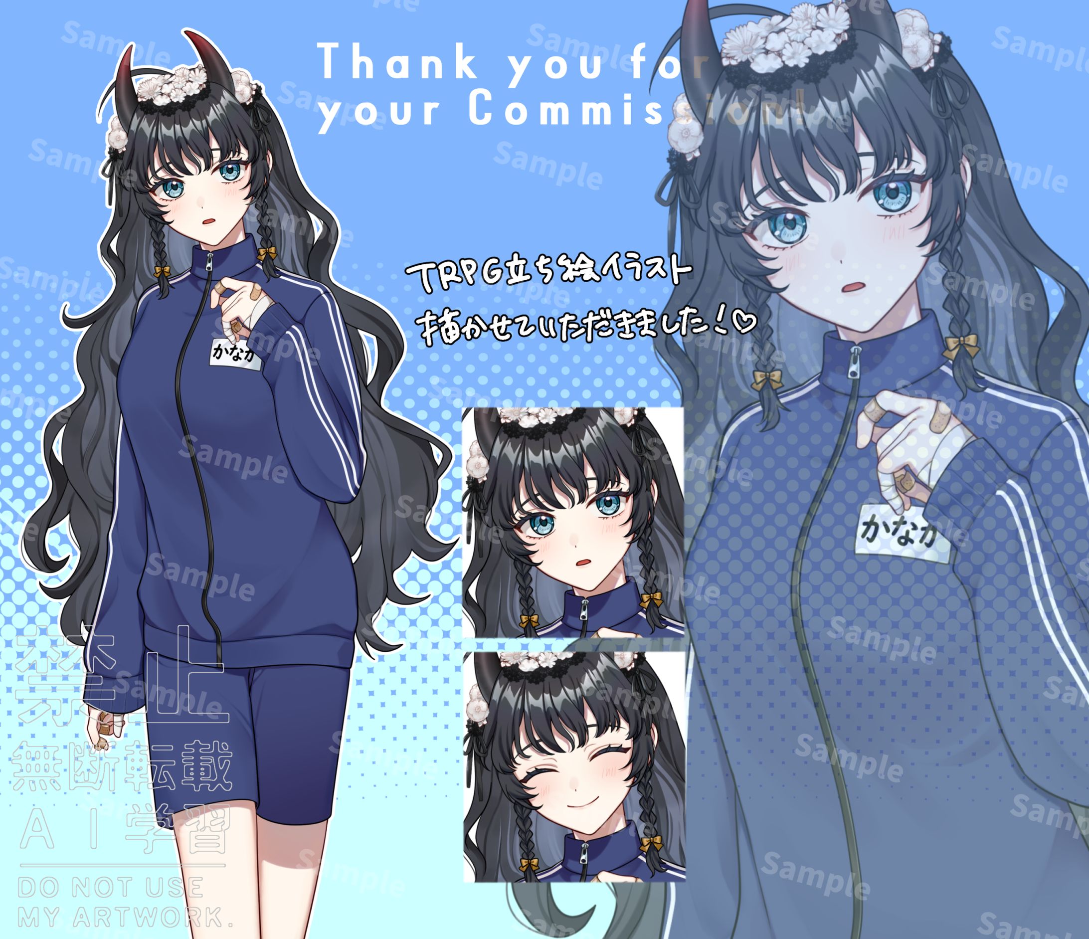 コミッションj-1