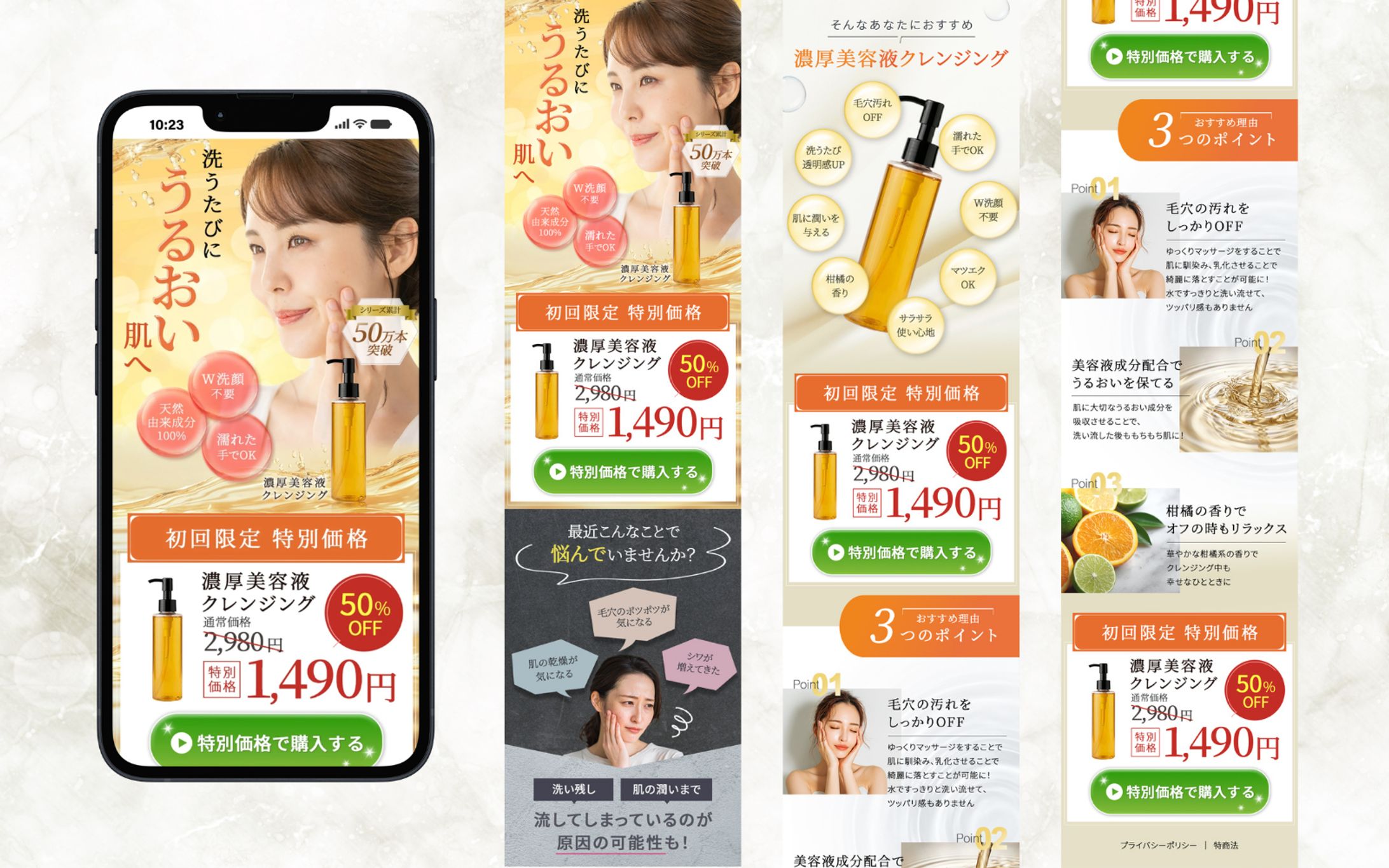 LP｜濃厚美容液クレンジング-1