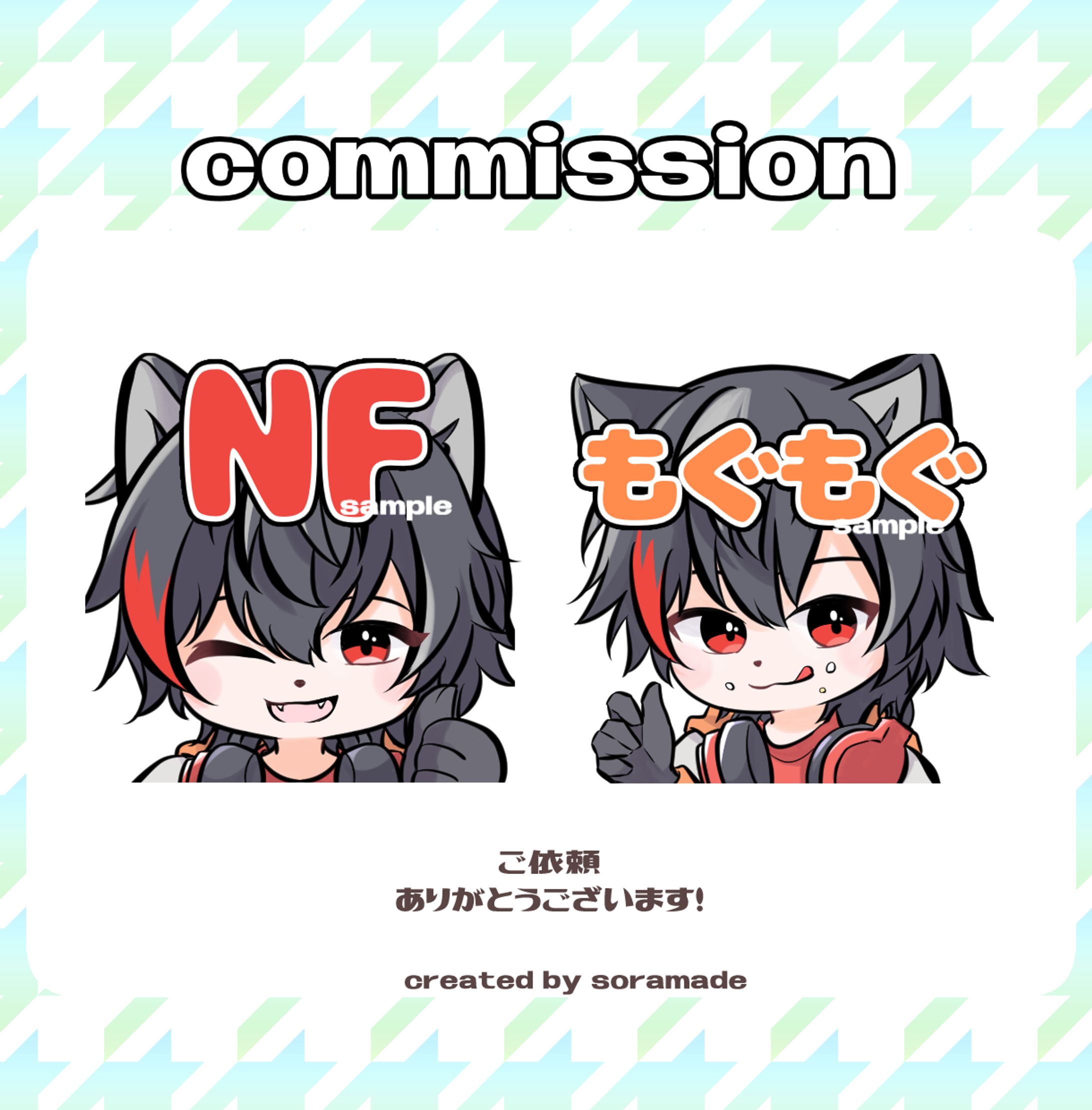 配信用スタンプ-1