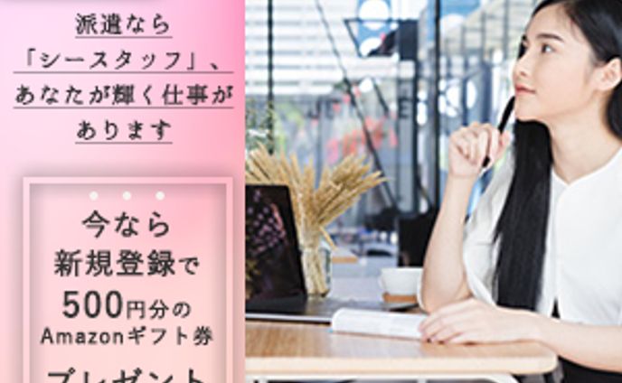 デザイン演習2
