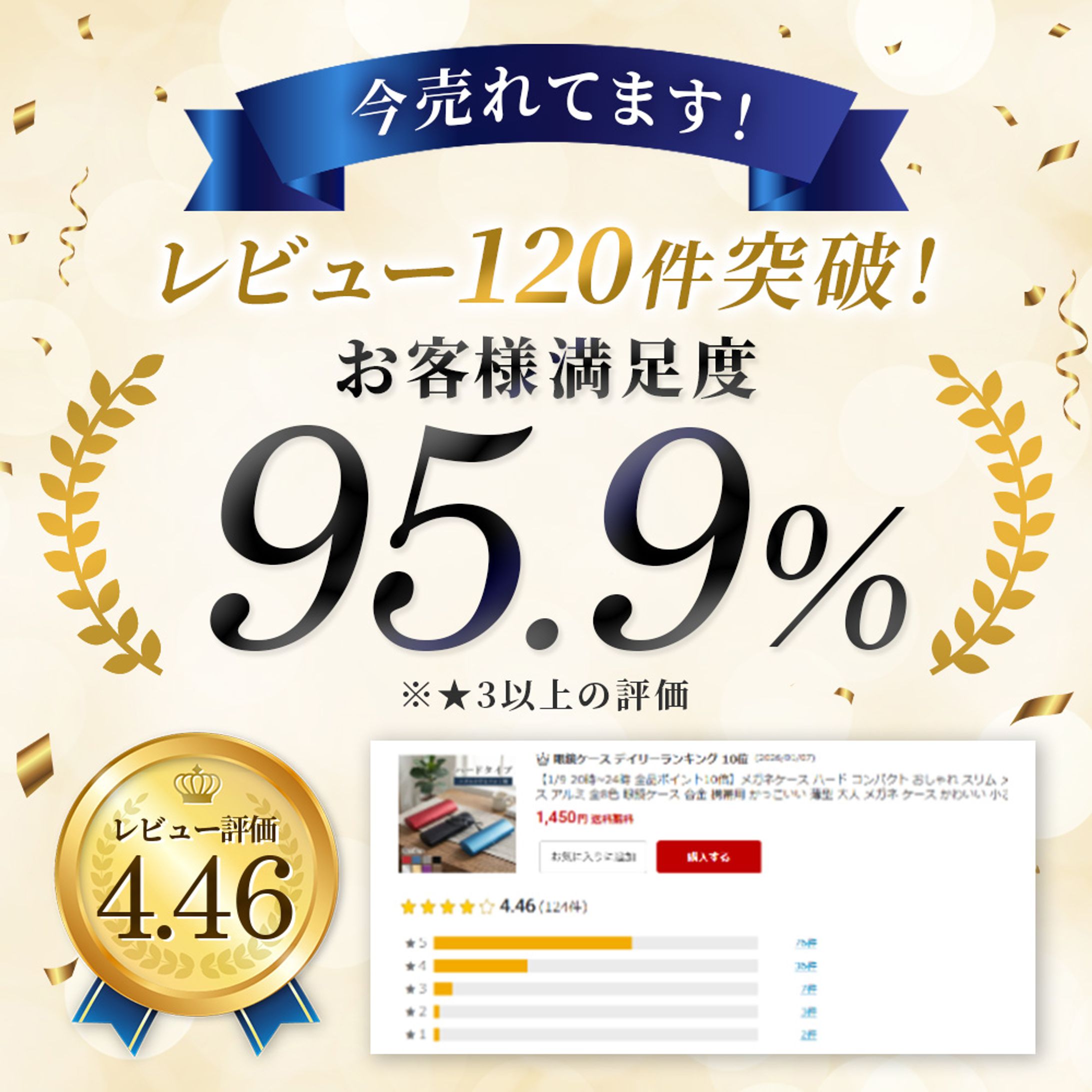 【実績】ECサイト商品画像-1