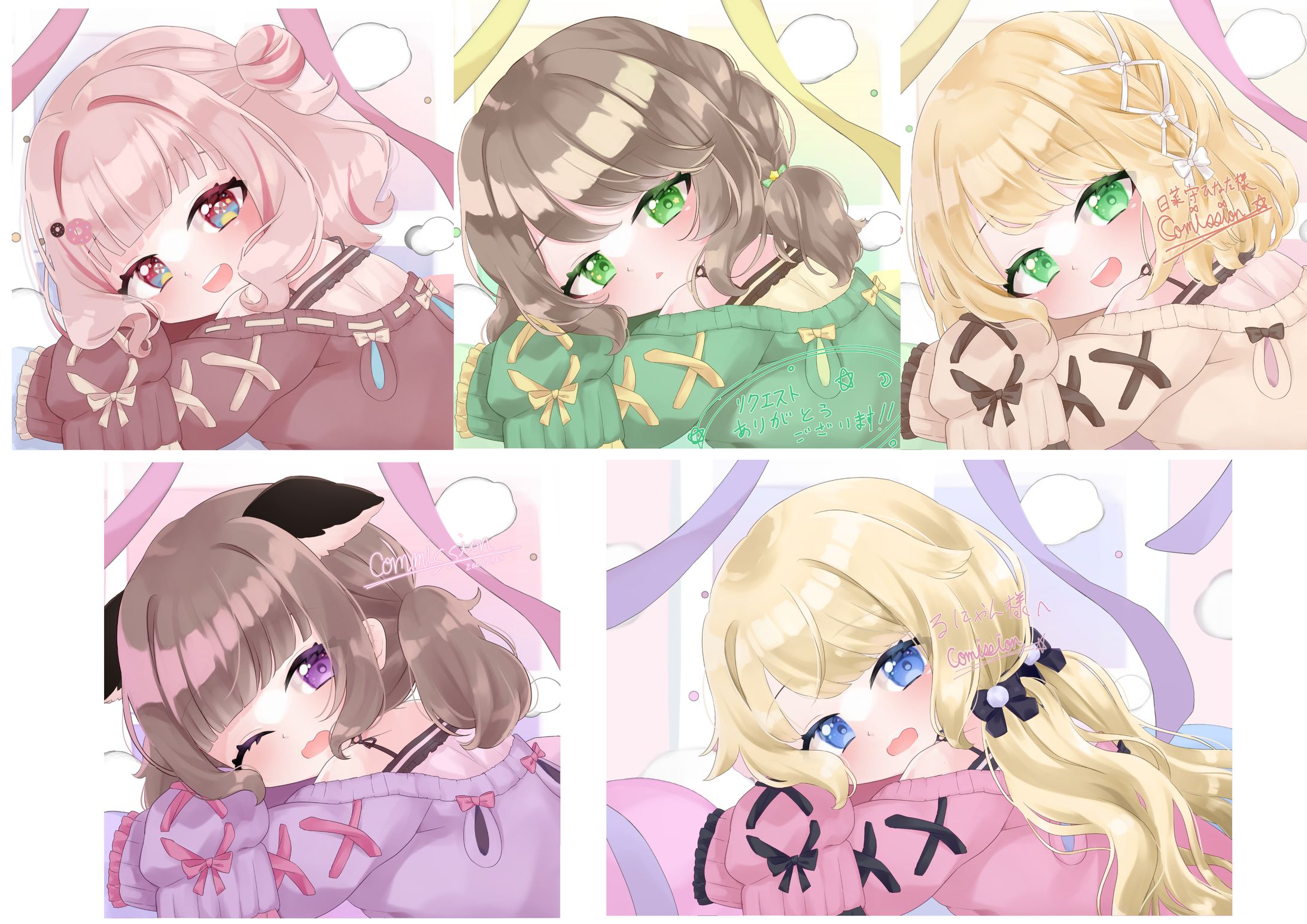 【commission】パジャマ量産1_25-1