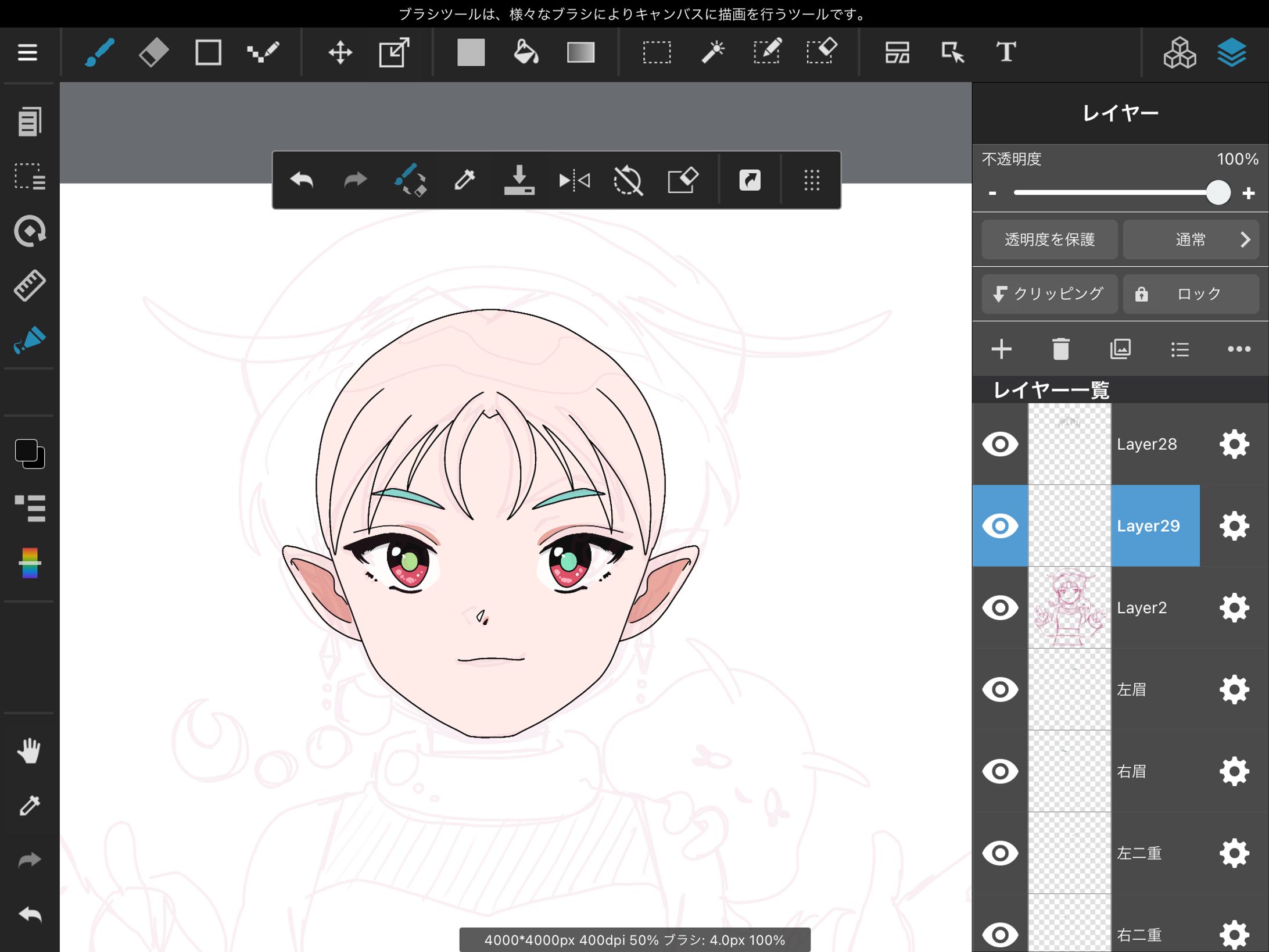 ラピス製作過程-1