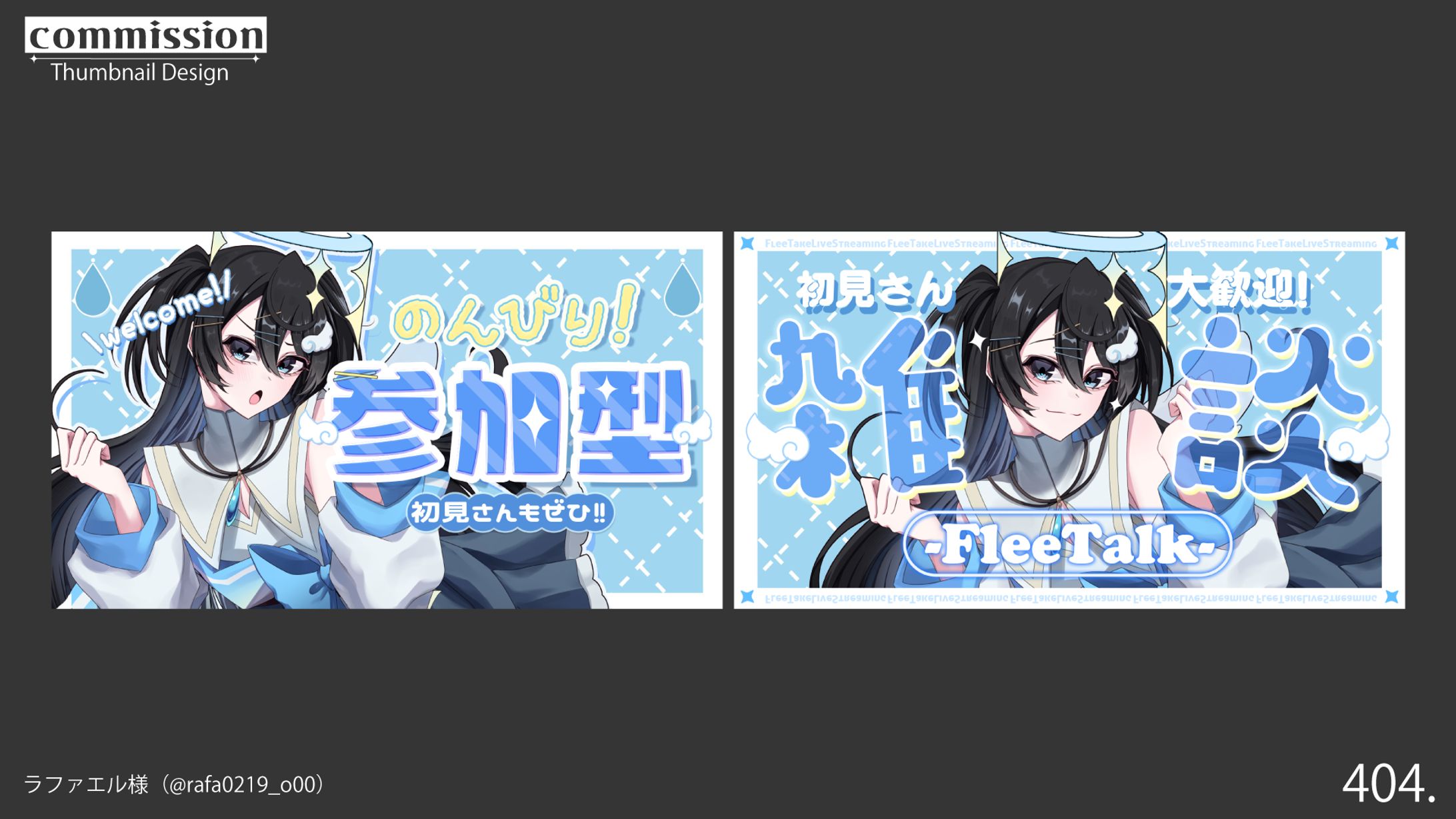 ミラティブサムネイル-1