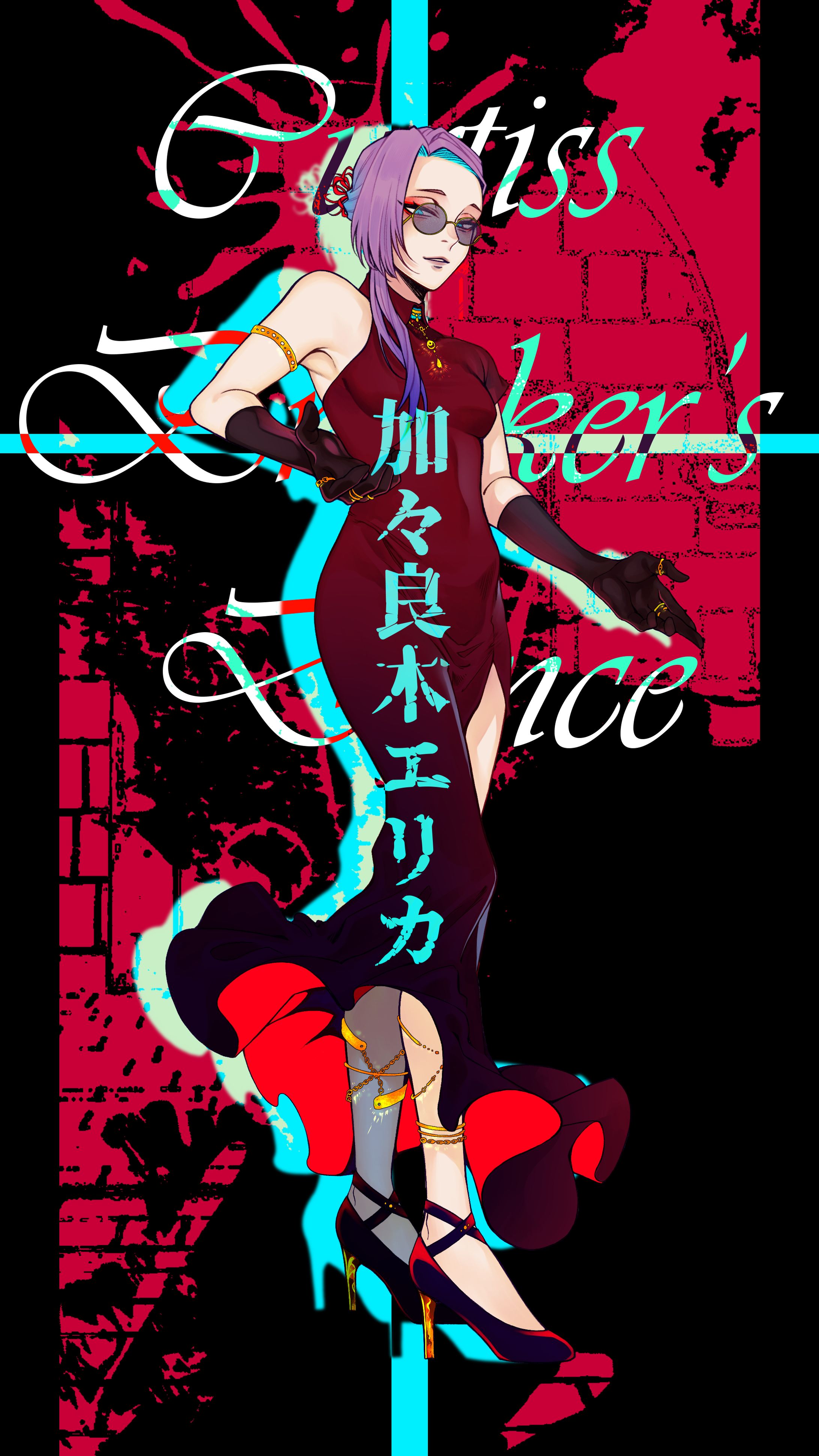 TRPGキャラクター｜加々良木エリカ - カーティス・プレイカーズ・ダンス-1