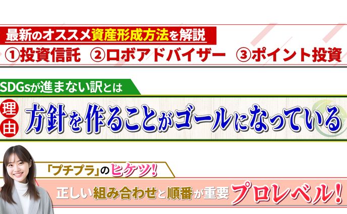 オリジナルデザインテロップ