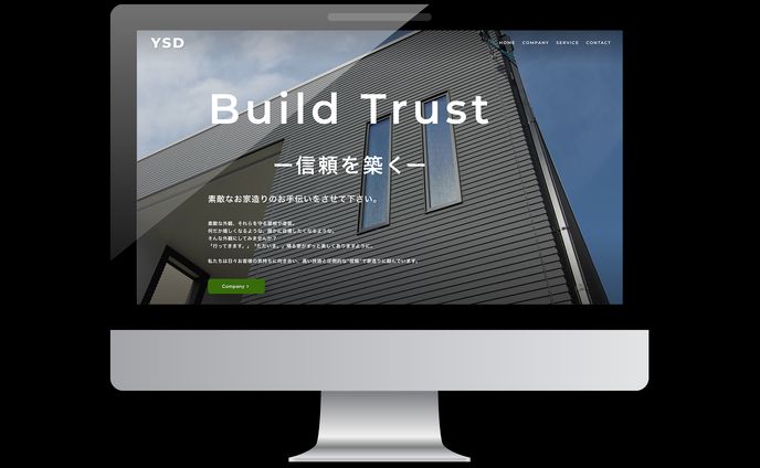 建築関係のHP制作