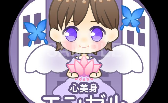 シンボルイラスト - 心美身エンゼル