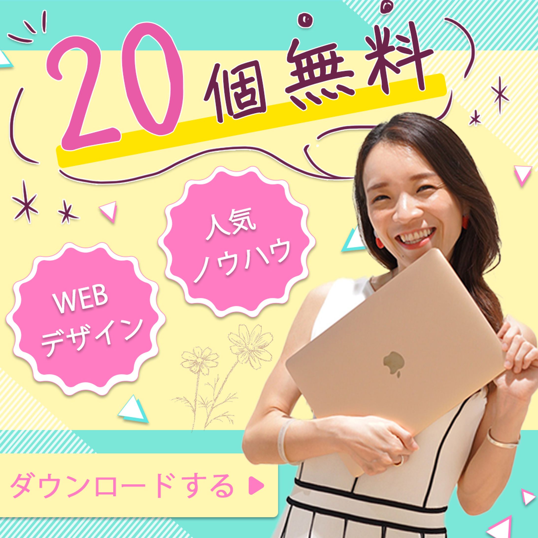 バナー：セミナーバナー３-1