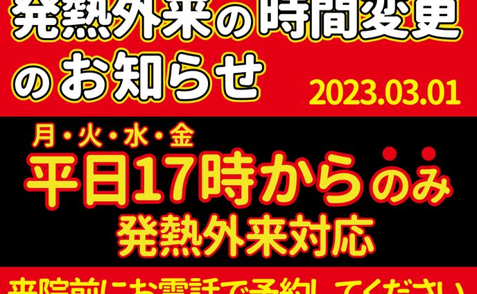 Googleビジネスプロフィールアイキャッチ画像（平塚耳鼻咽喉科様）