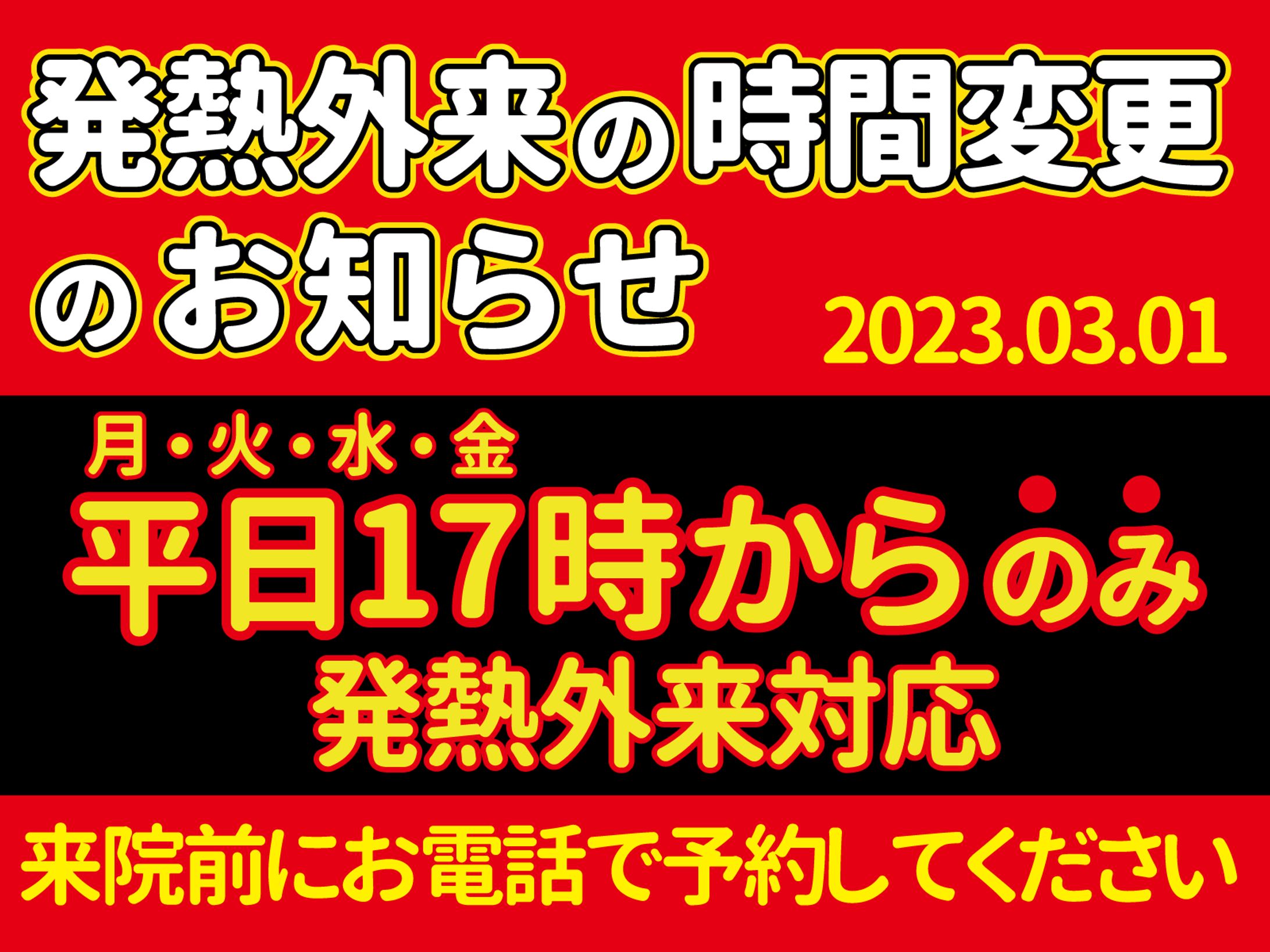 Googleビジネスプロフィールアイキャッチ画像（平塚耳鼻咽喉科様）-1