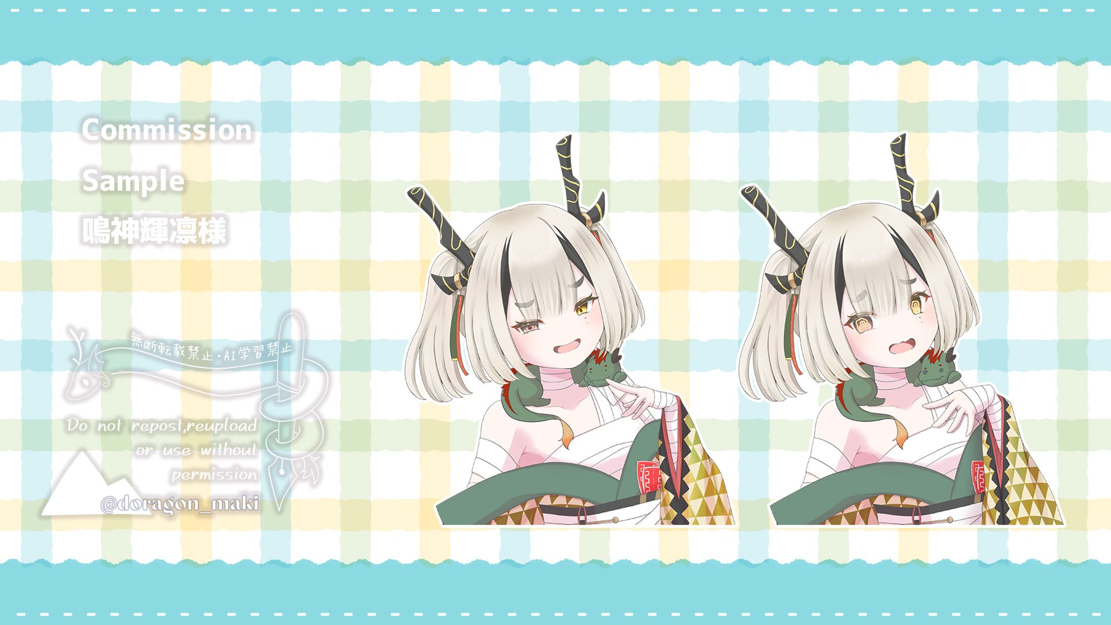 サムネ用簡易イラスト（鳴神輝凛様）-1