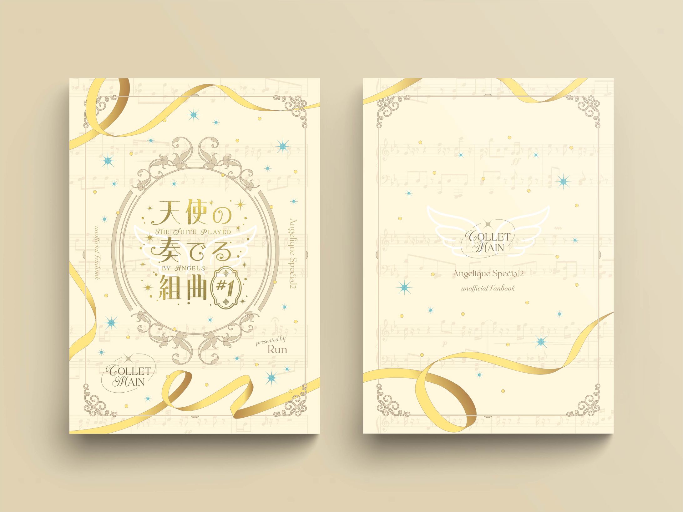 表紙・ロゴデザイン-1