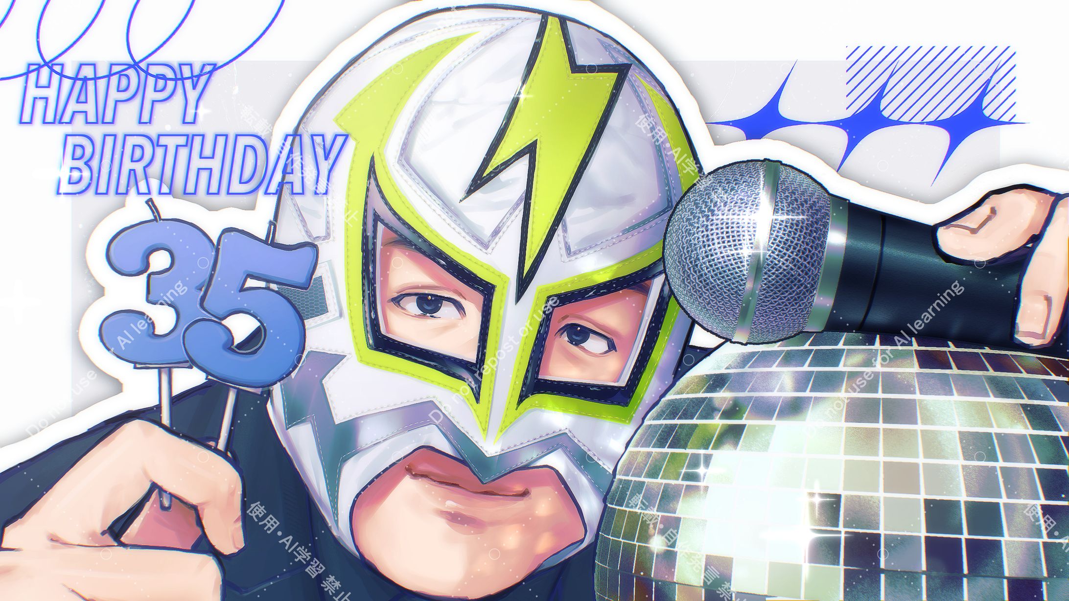 【二次創作】一枚絵-1