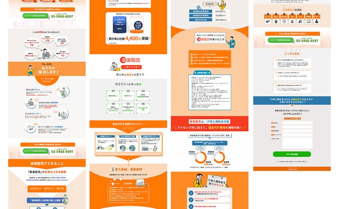 アーデント様LP