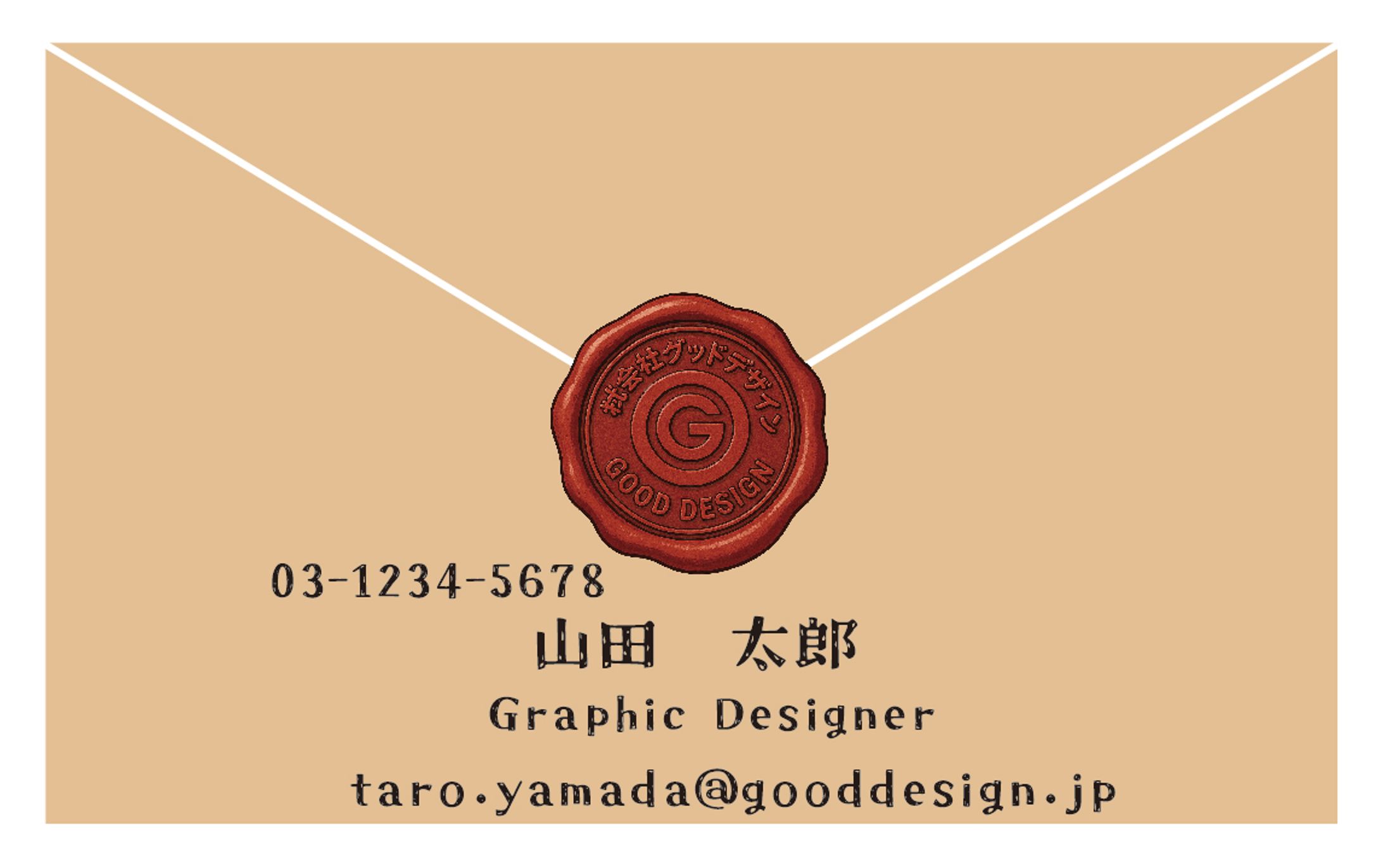 名刺 『学校課題』-1