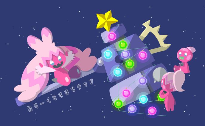 無し、sdキャラ